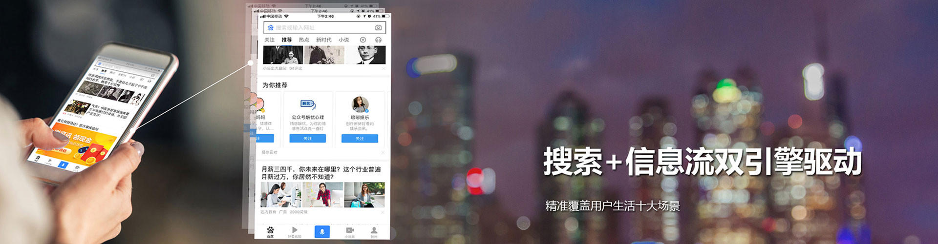 泸定百度竞价