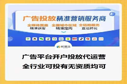 实战解析：信息流广告投放如何高效转化